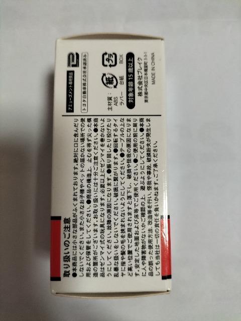 BVミニカー トヨタC-HR ブルーメタリック 未開封新品 < ホビー  BVミニカー トヨタC-HR ブルーメタリック 未開封新品 < ホビーの