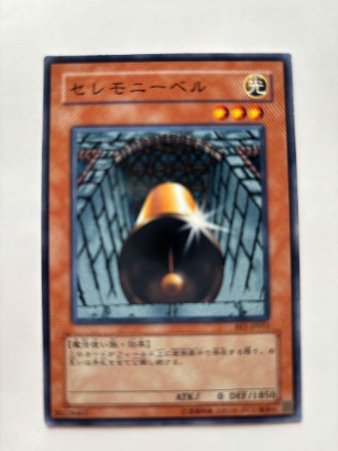 遊戯王【光・セレモニーベル】 < トレーディングカード  遊戯王【光・セレモニーベル】  < トレーディングカードの