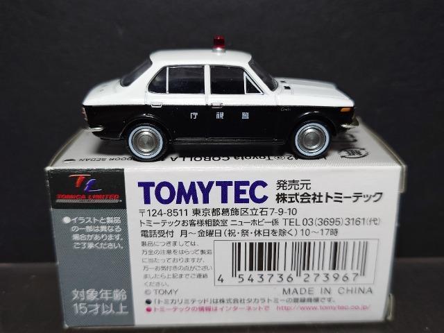 g~J~ebhBe[WLV-142g^ J[PPOO ShAZ_(pg[J[)