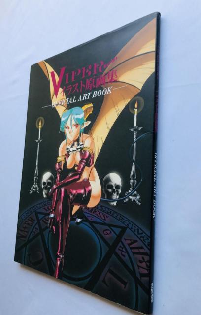 VIPER series イラスト原画集 OFFICIAL ART BOOK 初版 ハガキ Illustration < ゲーム本体/ソフト VIPER series イラスト原画集 OFFICIAL ART BOOK 初版 ハガキ Illustration < ゲーム本体/ソフトの