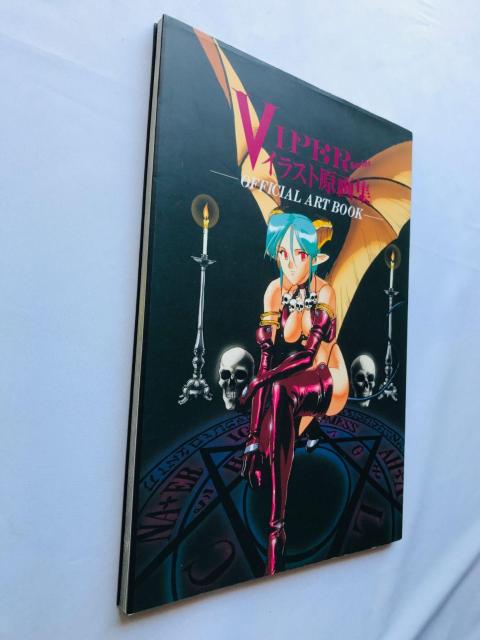 VIPER series イラスト原画集 OFFICIAL ART BOOK 初版 ハガキ Illustration < ゲーム本体/ソフト VIPER series イラスト原画集 OFFICIAL ART BOOK 初版 ハガキ Illustration < ゲーム本体/ソフトの