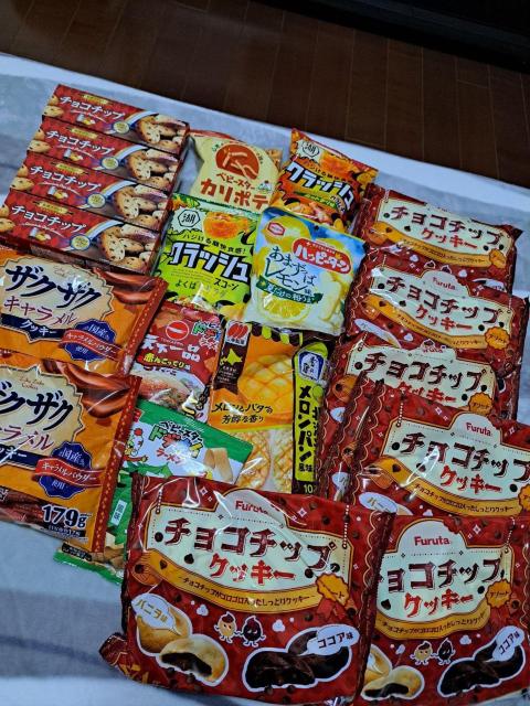 お菓子たくさん(^-^) < グルメ/ドリンク お菓子たくさん(^-^) < グルメ/ドリンクの