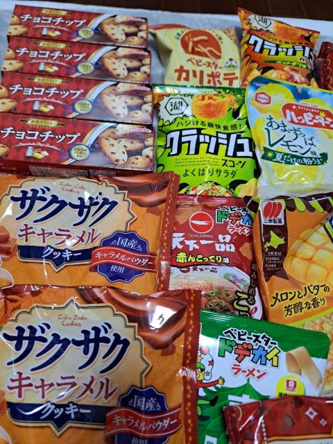 お菓子たくさん(^-^) < グルメ/ドリンク お菓子たくさん(^-^) < グルメ/ドリンクの