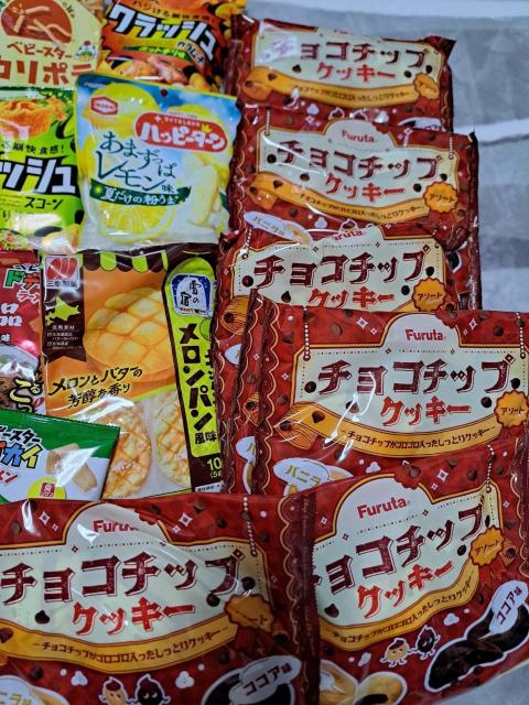 お菓子たくさん(^-^) < グルメ/ドリンク お菓子たくさん(^-^) < グルメ/ドリンクの