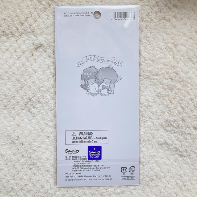 TI gcCX^[Y ՂƃV[ NbVV[ XebJ[ N2m   