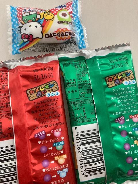 駄菓子 3個 カメレオン占い付き ラムネ お菓子 チョコマシュマロ < グルメ/ドリンク 駄菓子 3個 カメレオン占い付き ラムネ お菓子 チョコマシュマロ < グルメ/ドリンクの
