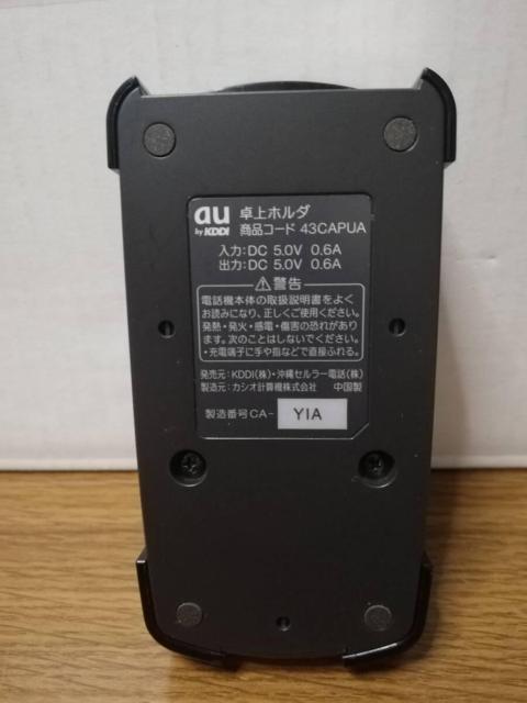 au z_[@43CAPUA  Ɠd/AV 