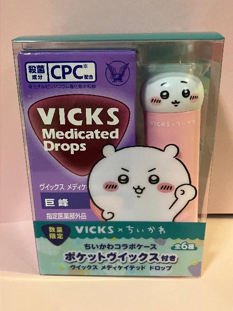 【新品】VICKS × ちいかわ 巨峰 < グルメ/ドリンク 【新品】VICKS × ちいかわ 巨峰 < グルメ/ドリンクの