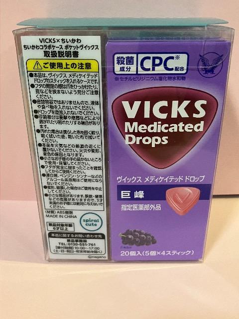 【新品】VICKS × ちいかわ 巨峰 < グルメ/ドリンク 【新品】VICKS × ちいかわ 巨峰 < グルメ/ドリンクの