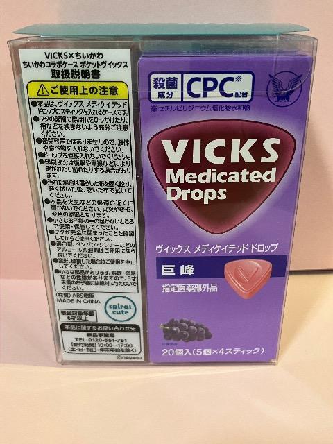 【新品】VICKS × ちいかわ 巨峰 < グルメ/ドリンク 【新品】VICKS × ちいかわ 巨峰 < グルメ/ドリンクの
