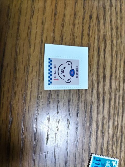 1円切手 < ホビー 1円切手 < ホビーの