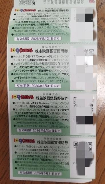 最大60000円相当得 東急ストア ヒカリエ 東急百貨店 東急ホテルズ 109シネマズ 割引券 ル・シネマ ギャラリー招待券 < チケット/金券 最大60000円相当得 東急ストア ヒカリエ 東急百貨店 東急ホテルズ 109シネマズ 割引券 ル・シネマ ギャラリー招待券 < チケット/金券の