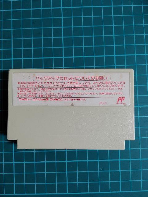 FC �t�@�~�R���E�H�[�Y ���E���������� �J�Z�b�g�̂� ���Õi �� �Q�[���{��/�\�t�g�� 