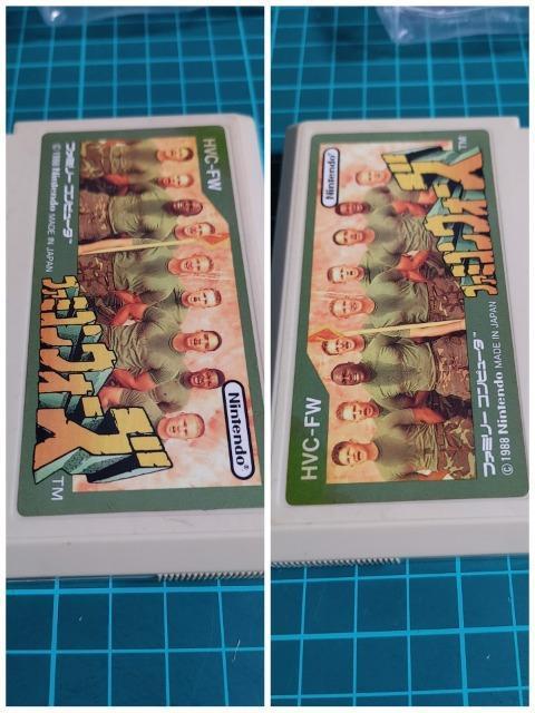 FC �t�@�~�R���E�H�[�Y ���E���������� �J�Z�b�g�̂� ���Õi �� �Q�[���{��/�\�t�g�� 