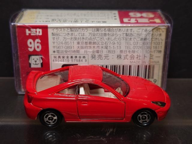 ★赤箱トミカ96★トヨタ セリカ★TOMY赤ロゴ★ < ホビー ★赤箱トミカ96★トヨタ セリカ★TOMY赤ロゴ★ < ホビーの