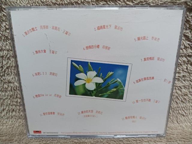 美少女宣言 Vol. 3/輸入盤/周慧敏/黎瑞恩/王馨平 < CD/DVD/ビデオ 美少女宣言 Vol. 3/輸入盤/周慧敏/黎瑞恩/王馨平 < CD/DVD/ビデオの