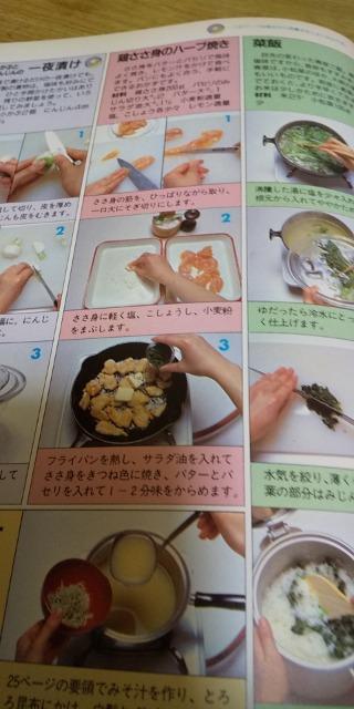 10���łł��钩���͂� �� �{/�G���� 