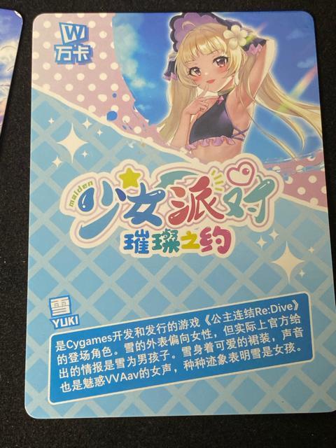 �����h? SSR 4���Z�b�g �z�����C�u ���������C ���_ �u �v���R�l �� �� �ySSR�J�[�h�z�z�����C�u �񔄕i �� ��������� 