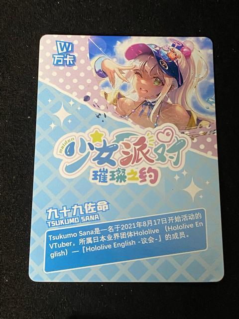 �����h? SSR 4���Z�b�g �z�����C�u ���������C ���_ �u �v���R�l �� �� �ySSR�J�[�h�z�z�����C�u �񔄕i �� ��������� 