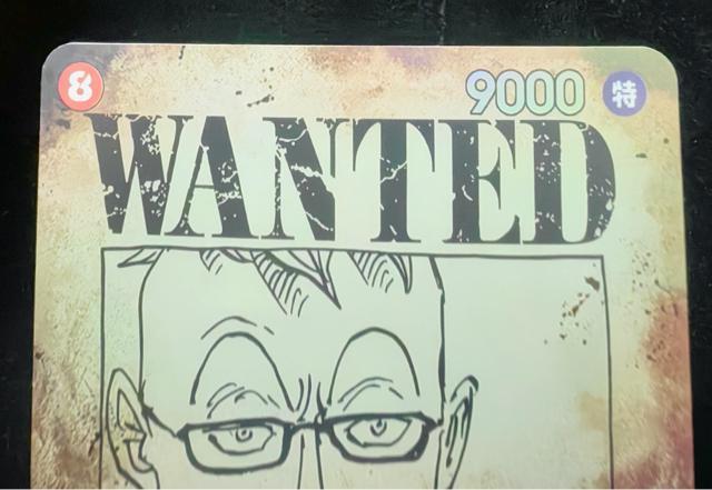 �����s�[�X�J�[�h �}���R SP ��z�� ����ȓG OP03-013 SR �����s WANTED �}���R ���Ђ��C���c �� �g���[�f�B���O�J�[�h�� 