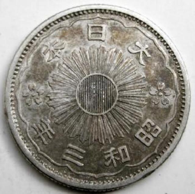 �����^50�K��� ���a3�N ���i �{���ۏ� �j���[���[�N�X�|�b�g���i483�~/��  �� �z�r�[�� 