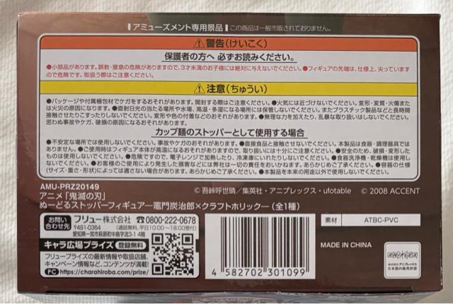 �yROUND1����z�S�ł̐n �ʁ[�ǂ�X�g�b�p�[�t�B�M���A �}��Y���Y�~�N���t�g�z���b�N �� �z�r�[�� 