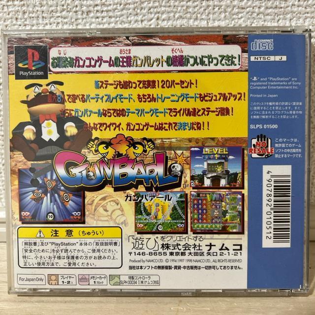 �K���o�@�[���{��p�K�� �R���g���[���[ �v���C�X�e�[�V���� PS1 �� �Q�[���{��/�\�t�g�� 