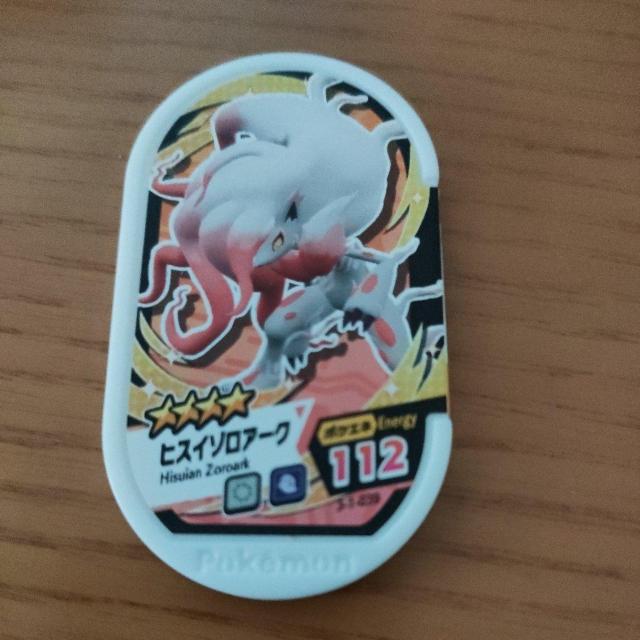 ポケモンメザスタ「ヒスイゾロアーク」 < アニメ/コミック/キャラクター ポケモンメザスタ「ヒスイゾロアーク」 < アニメ/コミック/キャラクターの