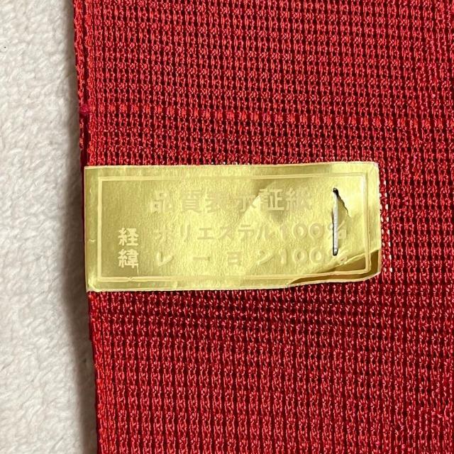 未仕立て 名古屋帯 夏帯 絽 蝶柄 帯地 赤 未使用 < 女性ファッション 未仕立て 名古屋帯 夏帯 絽 蝶柄 帯地 赤 未使用 < 女性ファッションの