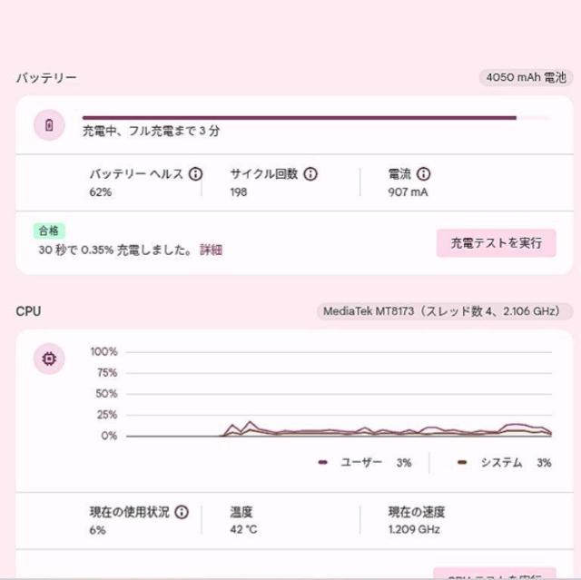 �y�X�V�����ς݁zLenovo Chromebook S330�b�l�b�g����EWeb�w�K�E������ƂɍœK�I �� PC�{��/���Ӌ@��� 