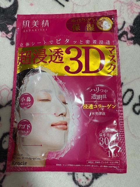 ������ ���Z��3D�}�X�N �G�C�W���O�P�A �ێ�  �� �w���X/�r���[�e�B�[�� 