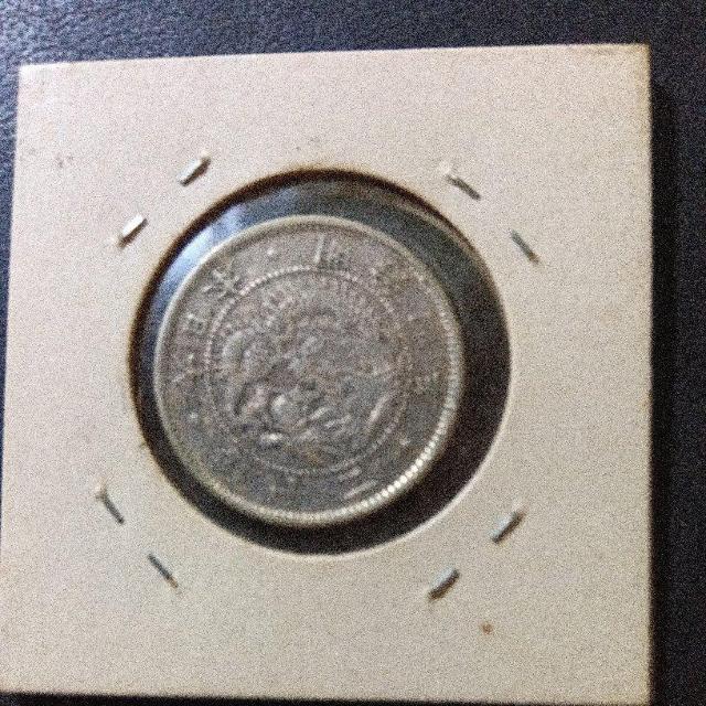 明治4年旭日竜20銭銀貨 < ホビー 明治4年旭日竜20銭銀貨 < ホビーの