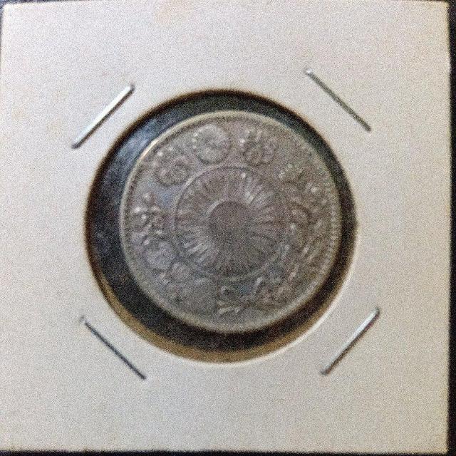 明治4年旭日竜20銭銀貨 < ホビー 明治4年旭日竜20銭銀貨 < ホビーの