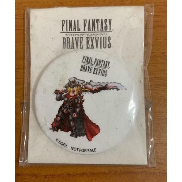 �y���������z�t�@�C�i���t�@���^�W�[ �u���C�u�G�N�X���@�C�X �ʃo�b�W ���J��  �� �z�r�[�� 