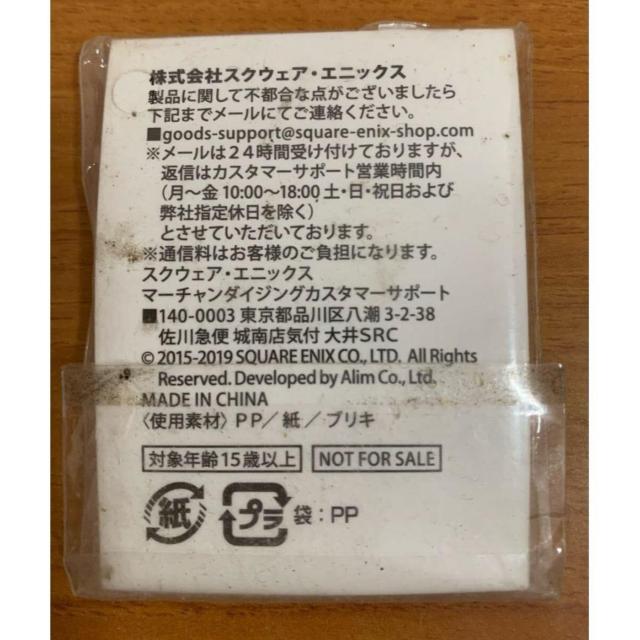 �y���������z�t�@�C�i���t�@���^�W�[ �u���C�u�G�N�X���@�C�X �ʃo�b�W ���J�� �� �z�r�[�� 