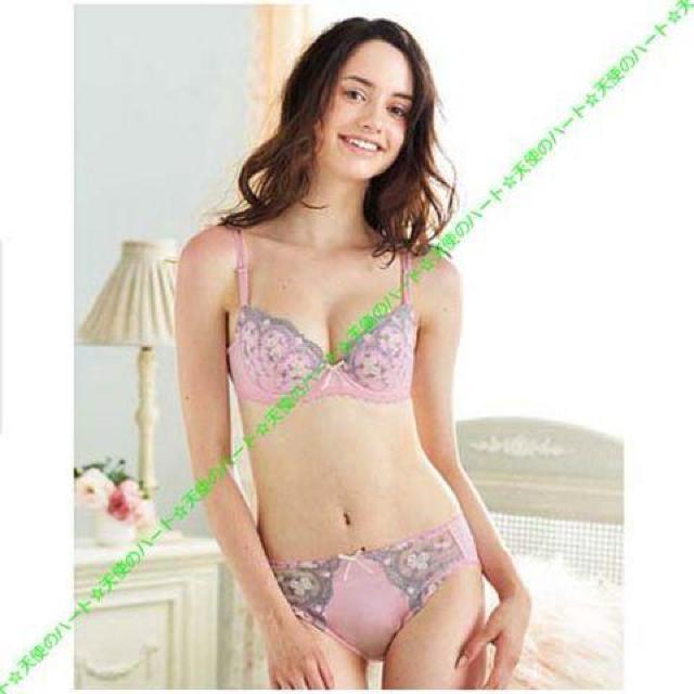 �y���������z�V�i �g�����v 3/4�J�b�v�u��&�V���[�c E75-M �s���N �� �����t�@�b�V������ 