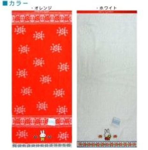 《New》ミッフィー/miffy★西川リビング・チロリアン*フェイスタオル【オレンジ】 < インテリア/ライフ 《New》ミッフィー/miffy★西川リビング・チロリアン*フェイスタオル【オレンジ】 < インテリア/ライフの
