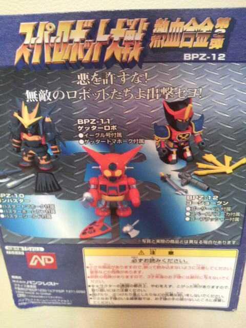 gp MdX[p[{bg M 3e S[V[O 1999  zr[ 