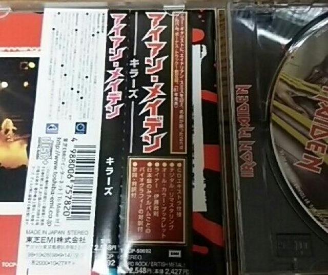 国内盤CD アイアンメイデン キラーズ 帯あり少し使用感あります < CD/DVD/ビデオ  国内盤CD アイアンメイデン キラーズ 帯あり少し使用感あります < CD/DVD/ビデオの