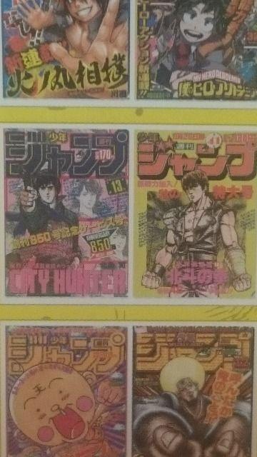未開封 ジャンプ50周年 一番くじ G賞 クリアファイル 北斗の拳&シティーハンター < アニメ/コミック/キャラクター 未開封 ジャンプ50周年 一番くじ G賞 クリアファイル 北斗の拳&シティーハンター < アニメ/コミック/キャラクターの