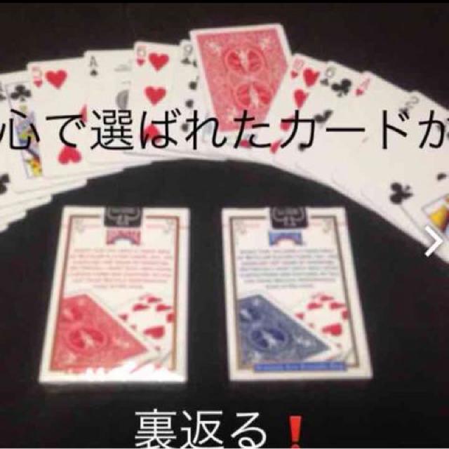インビジブルデック!見えないトランプ! < おもちゃ  インビジブルデック!見えないトランプ!  < おもちゃの