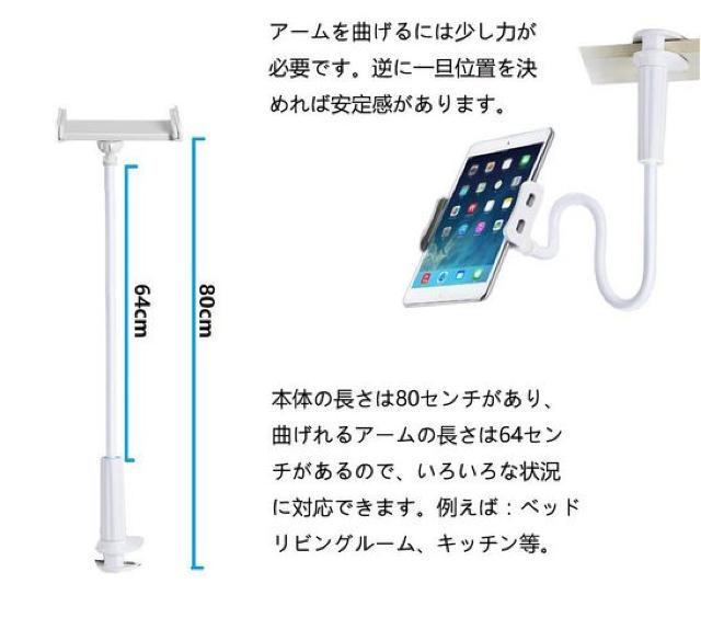 スマホ & タブレット スタンド or ホルダー < 家電/AV  スマホ & タブレット スタンド or ホルダー < 家電/AVの