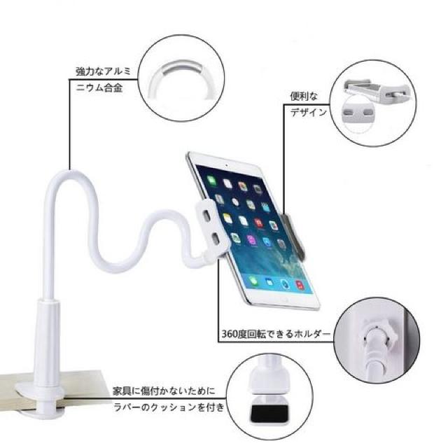 スマホ & タブレット スタンド or ホルダー < 家電/AV  スマホ & タブレット スタンド or ホルダー < 家電/AVの