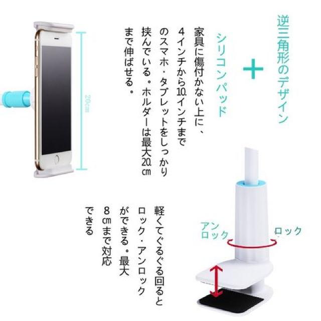 スマホ & タブレット スタンド or ホルダー < 家電/AV  スマホ & タブレット スタンド or ホルダー < 家電/AVの