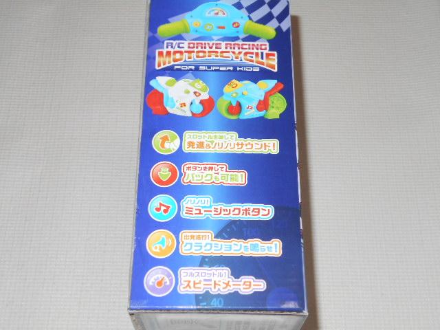 R/C DRIVE RACING MOTORCYCLE FOR SUPER KIDS ホワイト < ホビー  R/C DRIVE RACING MOTORCYCLE FOR SUPER KIDS ホワイト < ホビーの