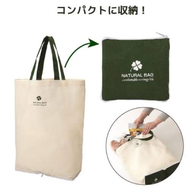【ナチュラルバッグ】可愛い♪四つ葉クローバー 折り畳み収納 携帯エコバッグ < 女性ファッション 【ナチュラルバッグ】可愛い♪四つ葉クローバー 折り畳み収納 携帯エコバッグ < 女性ファッションの