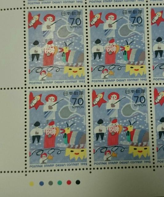 H4年第3回郵便切手デザインコンクール クリスマスの男 記念切手 < ホビー  H4年第3回郵便切手デザインコンクール クリスマスの男 記念切手 < ホビーの
