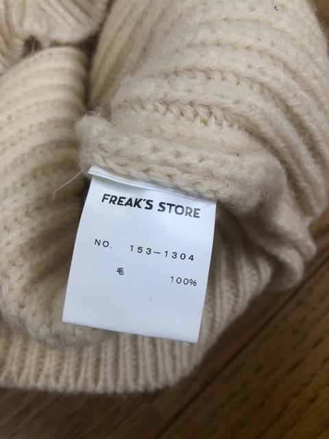 FREAK’SSTOREハイネックニットフリークスストアタートルネック < ブランド FREAK’SSTOREハイネックニットフリークスストアタートルネック < ブランドの