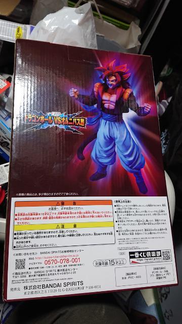 ��Ԃ����E�h���S���{�[���u�r�I���j�o�X���E�b�܁E�S�W�[�^�t�B�M���A