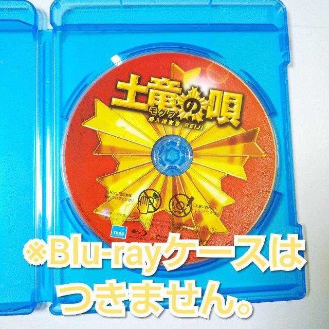 Blu-ray★『土竜の唄 潜入捜査官 REIJI 』生田斗真/仲里依紗 < CD/DVD/ビデオ  Blu-ray★『土竜の唄 潜入捜査官 REIJI 』生田斗真/仲里依紗 < CD/DVD/ビデオの